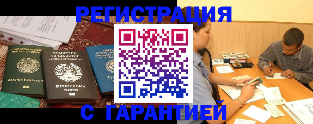 регистрация для дет. сада в Нижней Туре