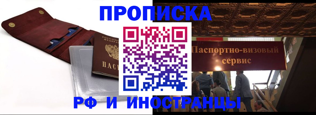прописка для военкомата в Нижней Туре