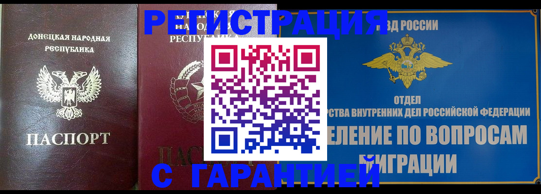 миграционный учет в Нижней Туре