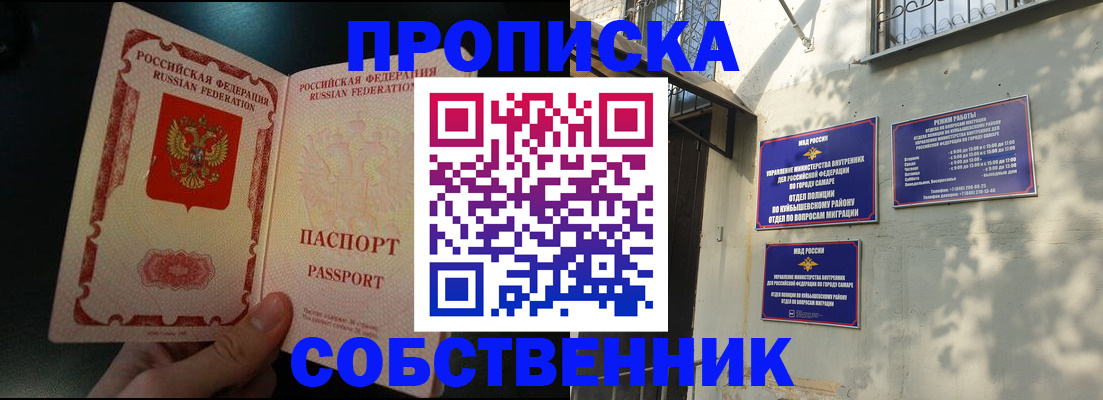 временная регистрация гарантия в Нижней Туре